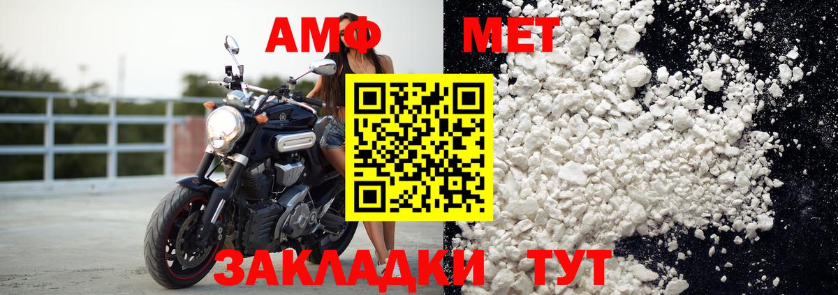 Волоколамск  АМФ VHQ  Вход с VPN 