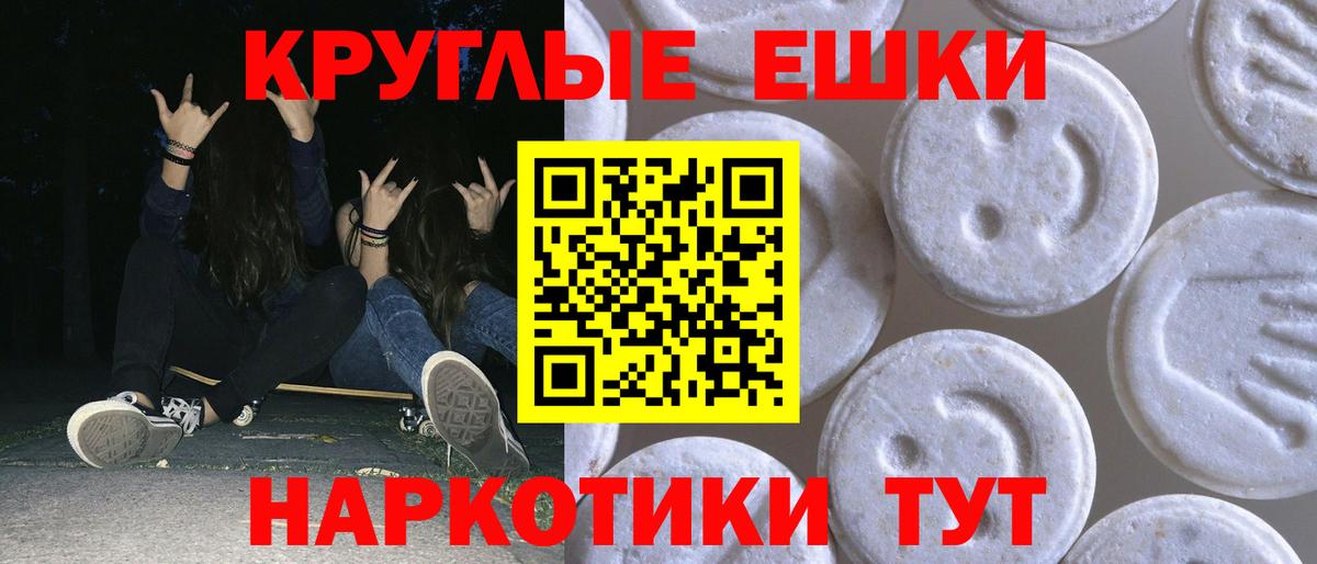 ЭКСТАЗИ mix  Вход с VPN  где можно купить   сайты даркнета какой сайт  Волоколамск 