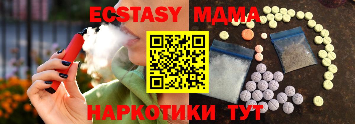 ЭКСТАЗИ бентли Волоколамск