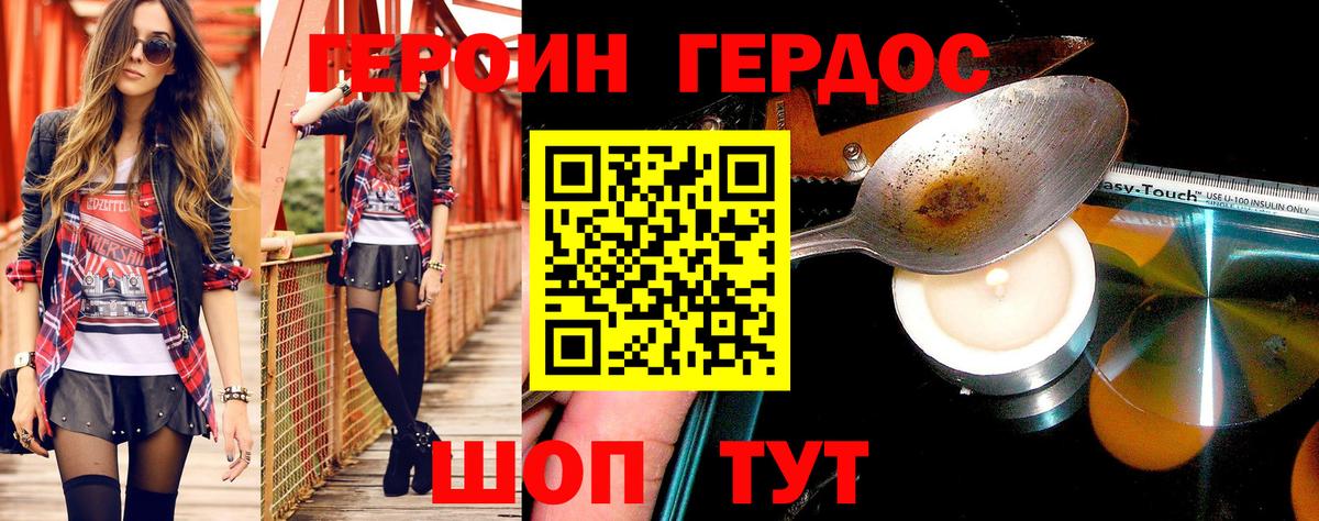 МАРИХУАНА  Волоколамск  Мефедрон кристаллы  КОКАИН  ГАШИШ  Вход с VPN  КЕТАМИН 