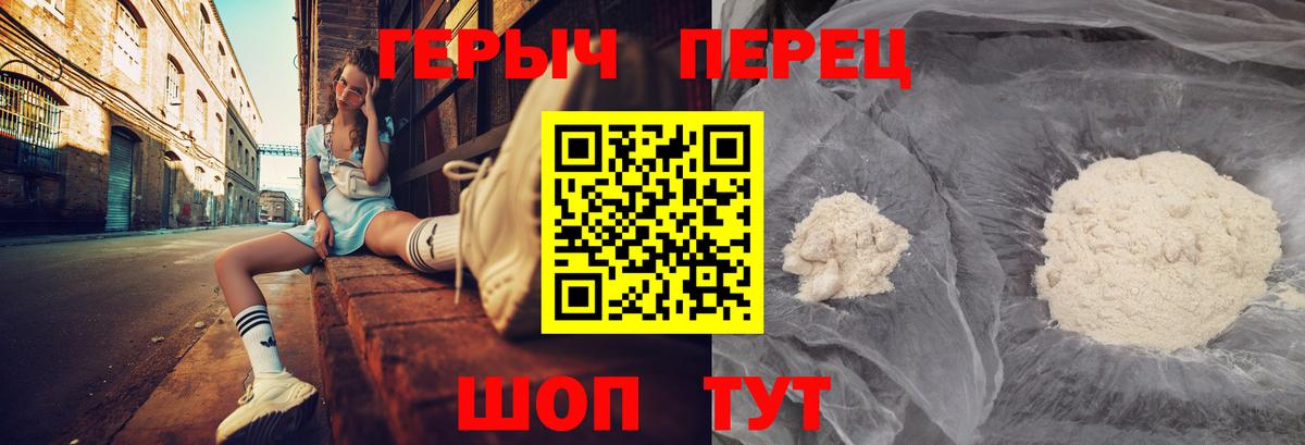 Волоколамск  Героин Афган  Вход с VPN 