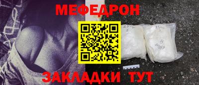 мяу мяу мука Ирбит