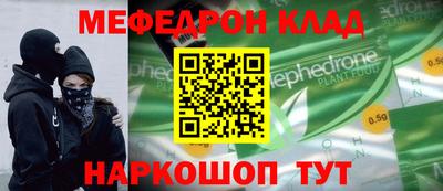 бошки Камышлов