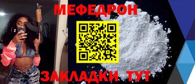мяу мяу мука Ирбит