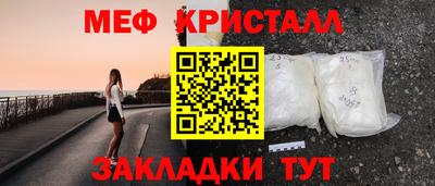 таблы Ипатово