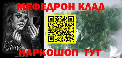 бошки Камышлов
