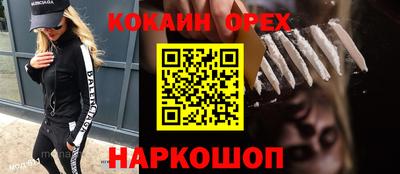 бутик Изобильный