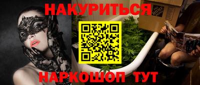 таблы Ипатово