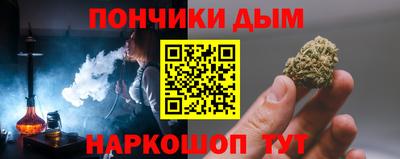 таблы Ипатово