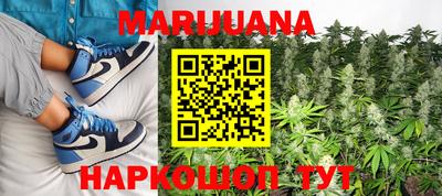 марихуана Кандалакша