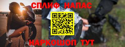 таблы Ипатово