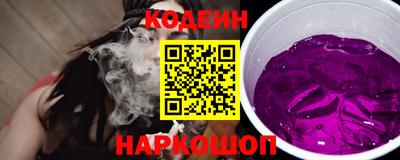 таблы Ипатово