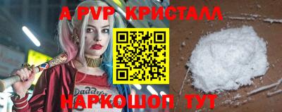 мяу мяу мука Ирбит