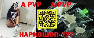 таблы Ипатово