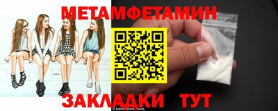 мяу мяу мука Ирбит