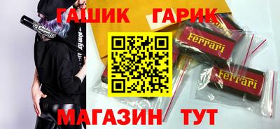 бутик Изобильный