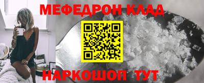 таблы Ипатово