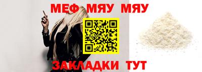 таблы Ипатово