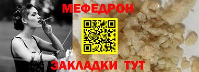 таблы Ипатово