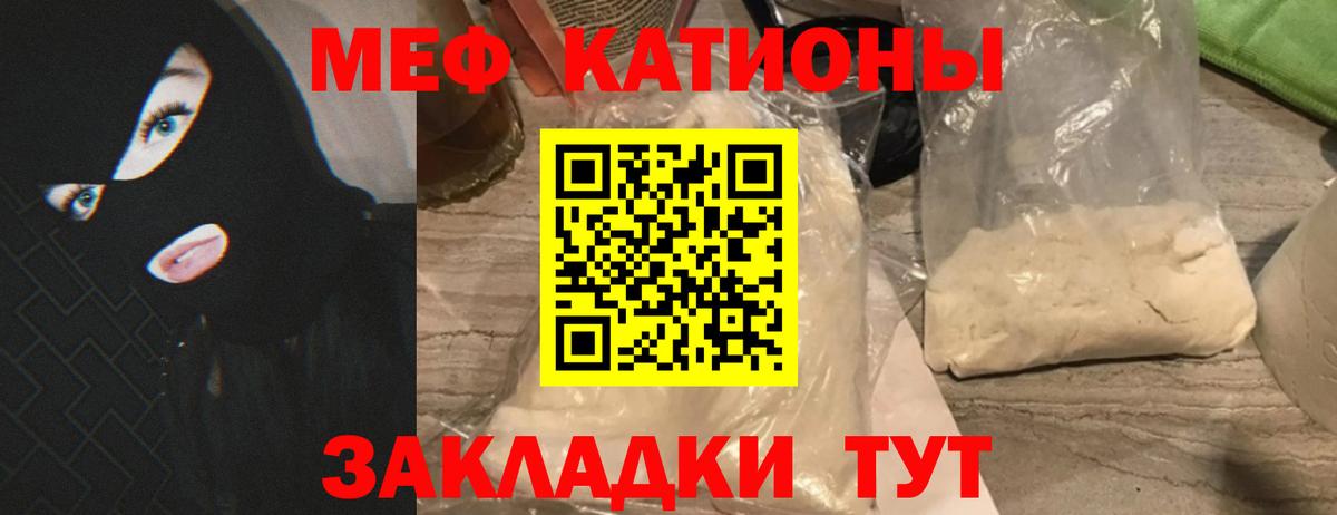 МЕФ мука Волоколамск