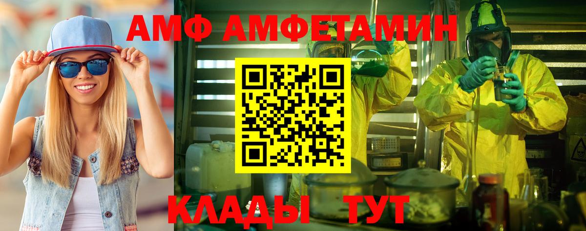 Первитин Methamphetamine Волоколамск