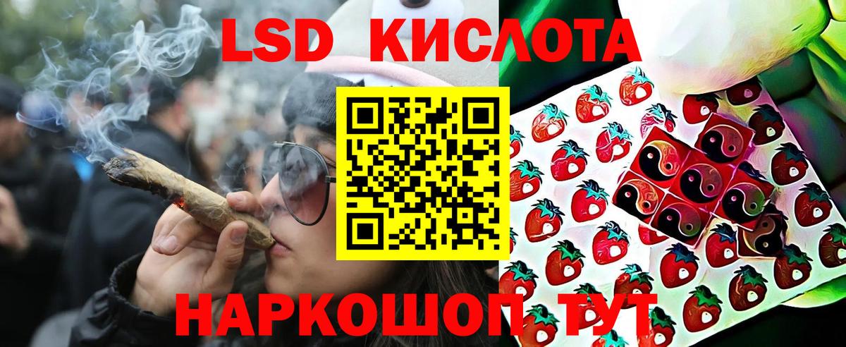 закладка  Марки N-bome  Волоколамск  Марки 25I-NBOMe 1,5мг  Вход с VPN  Марки 25I-NBOMe 1,5мг 