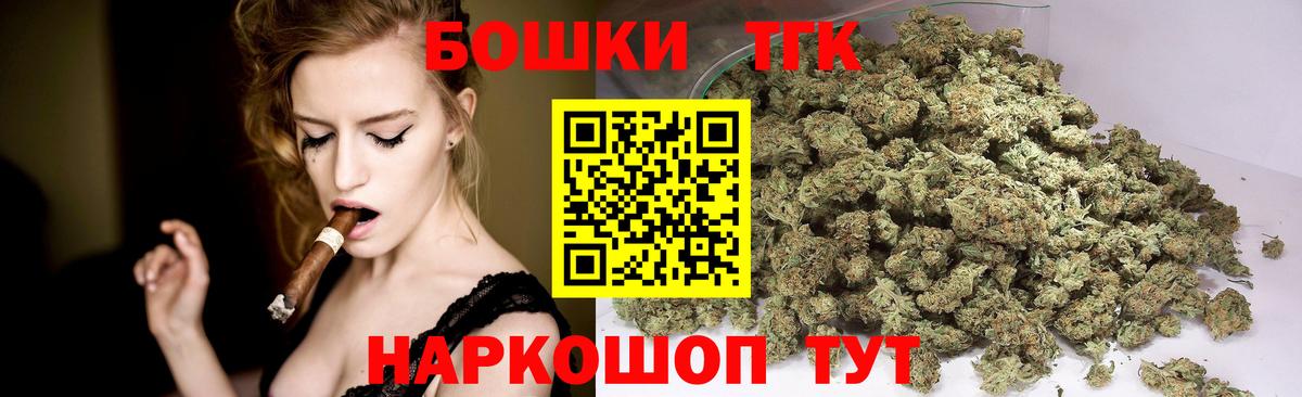 МАРИХУАНА LSD WEED  Вход с VPN  Марихуана White Widow  Конопля сатива  Конопля конопля  Волоколамск 